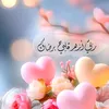 um.zainab440