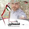 haysamalhewag