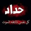 amine9624
