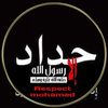 dahyahmad5