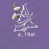 a_19al10