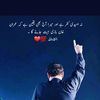 niaziofficial555