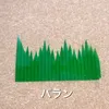 ainusama