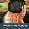 kokowahed527