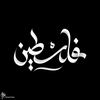 mostafa_elsawy999