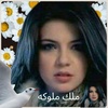 ملك ملوكه