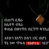 faya1219