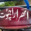 athra.rajpoot43