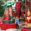 sutinboonsil