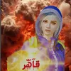 hadergold2