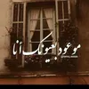 khirousy