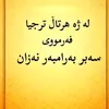 daike.farzana