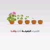 wadalhafiz10