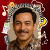 bapak_bapak_gabut_412