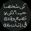 الراشدي