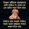 ashikislam672