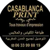 casablanca_print