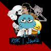 rok_gambull