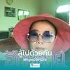 chaweewanpholchai