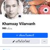 khamxayvilarvanh