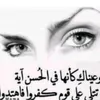 rokaya__122