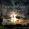 user9nhtpd93sx