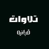 qrain58