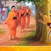 Đạo Phật trong trái tim tôi