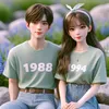 88anhyeu