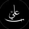 ameeralbdry
