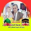fathytohamy363
