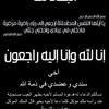 daklash_74