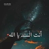 amanyalshareef645