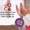 ابو هارون
