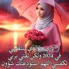zahratlbrari