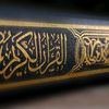 .quran2023