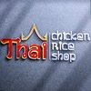 thaichickenriceshop