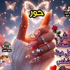 user2871207528494