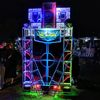 miniatur sound 55