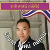 sujint99