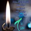 ahmadmahmmoud121