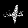 immisbah0