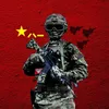 ☭🇨🇳𝘾𝙝𝙞𝙣𝙖 𝙋𝙡𝙖🇨🇳☭