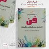 dr.djamila222