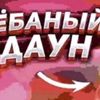 pokakalnazivaetsya
