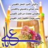 abo.ali.al.aaraji