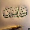 abdulrahman71744