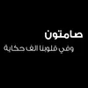hassone_0.1