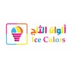 ice.colors1