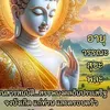 artidkra